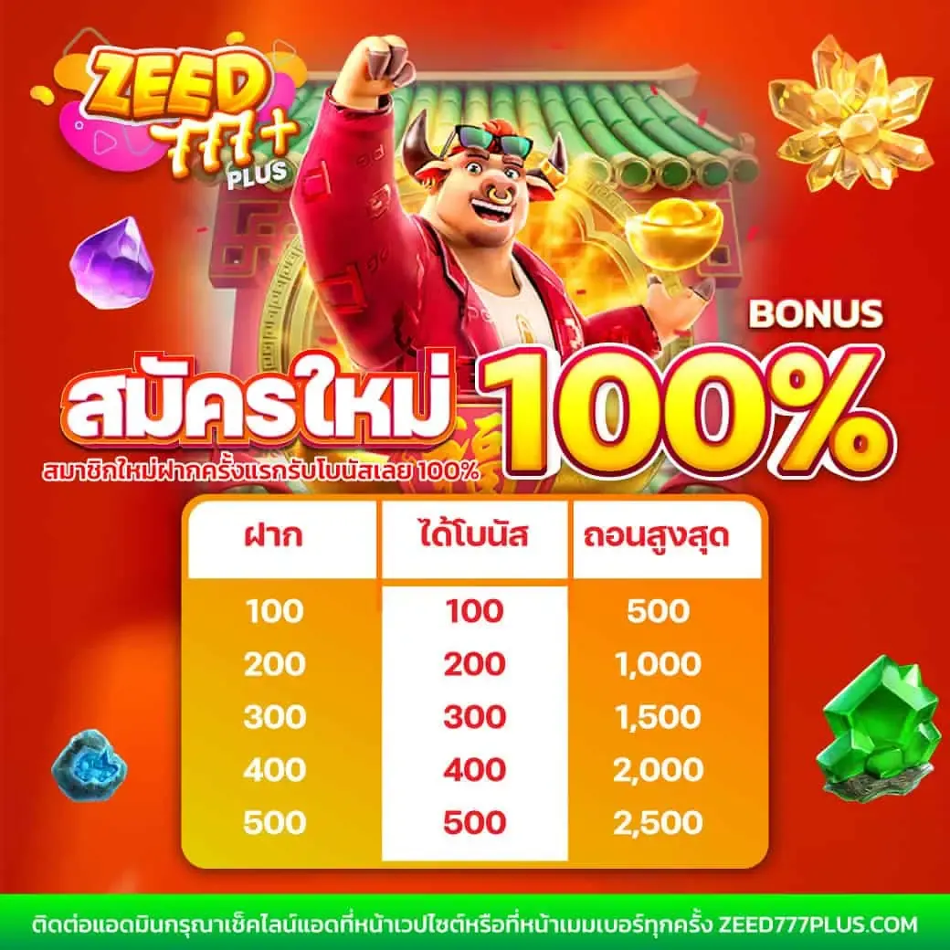 ทางเข้าw69 เว็บตรง สล็อต ฝากถอนออโต้ ไม่ผ่านเอเย่นต์ 2026