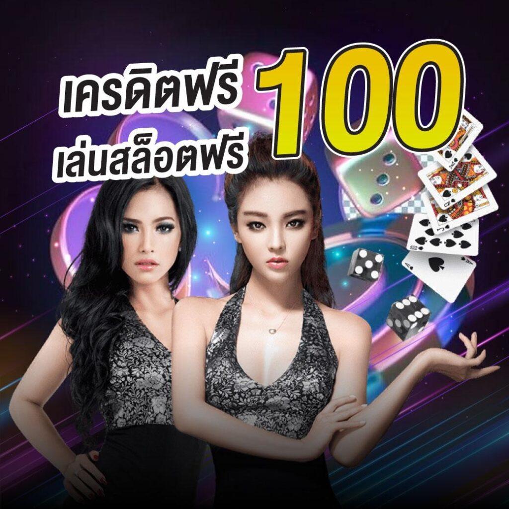 ทางเข้าw88 เว็บตรง สล็อต ฝากถอนออโต้ ไม่ผ่านเอเย่นต์ 2026