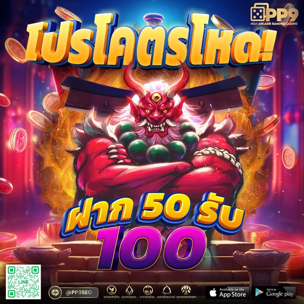ทางเข้าเล่น m98 เว็บตรง สล็อต ฝากถอนออโต้ ไม่ผ่านเอเย่นต์ 2026