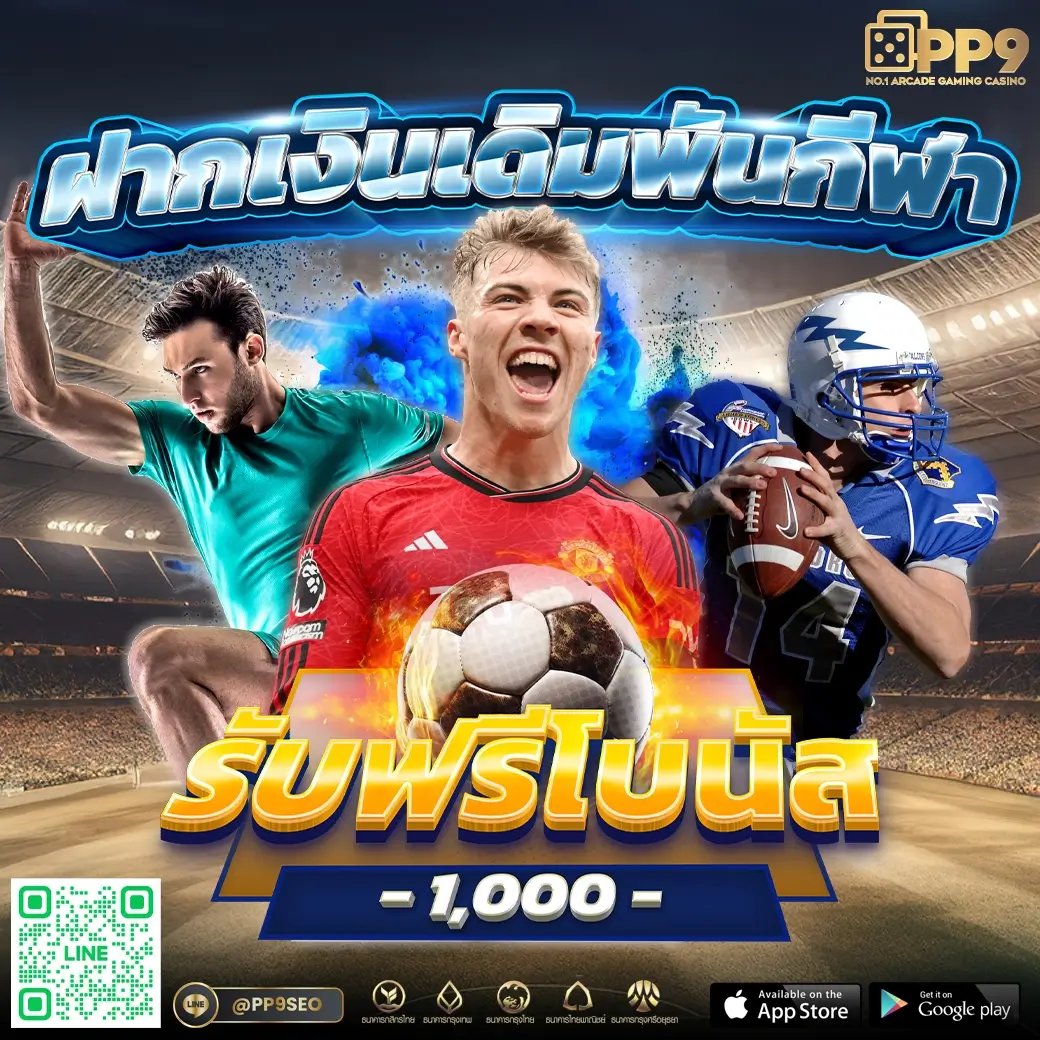 นอยปกติ เว็บตรง ฝากถอนออโต้ ไม่ผ่านเอเย่นต์ สล็อต ลื่นไหล รอโปรได้ 2026