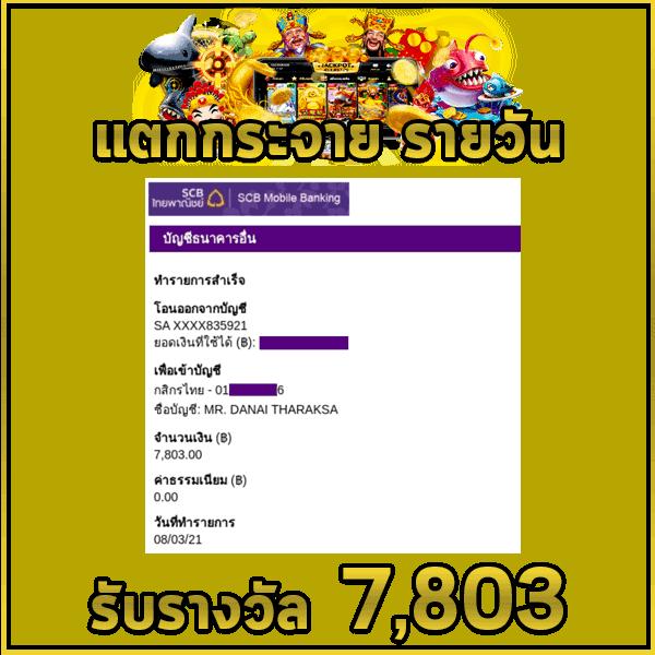 นาคา77 เว็บตรง สล็อต ฝากถอนออโต้ ไม่ผ่านเอเย่นต์ 2026