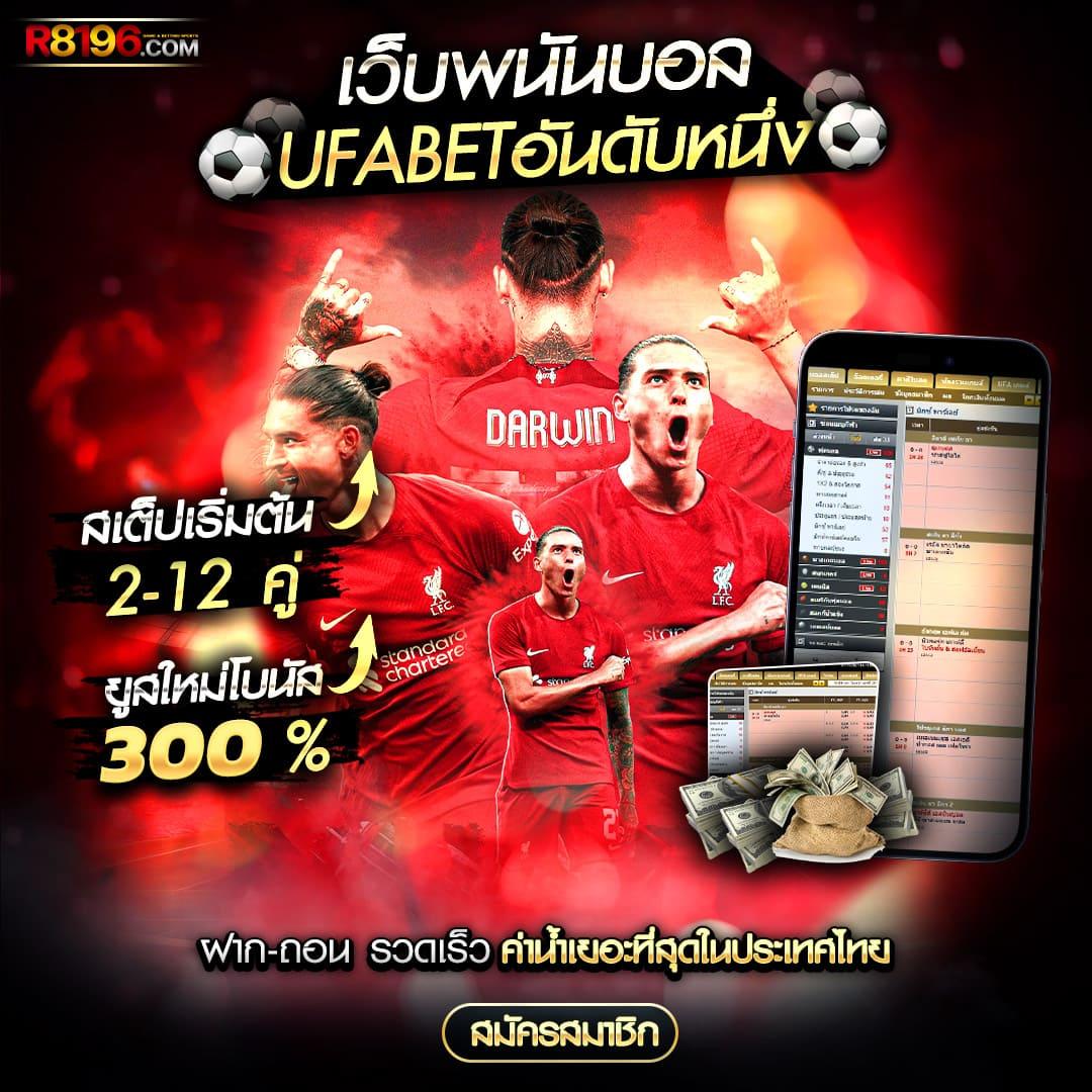 นาคา888 เว็บตรง สล็อต ฝากถอนออโต้ ไม่ผ่านเอเย่นต์ 2026