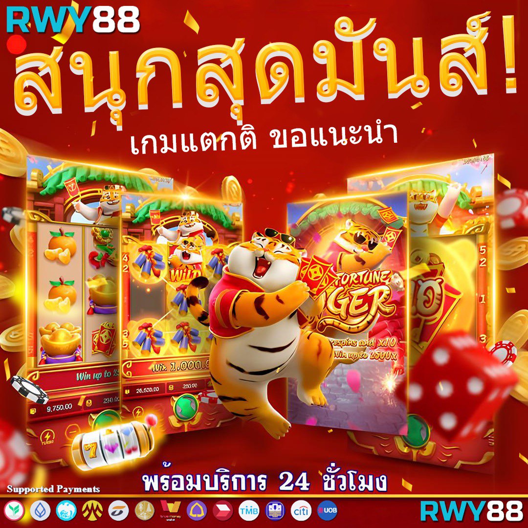 นีโม่สล็อตpg เว็บตรง สล็อต ฝากถอนออโต้ ไม่ผ่านเอเย่นต์ 2026