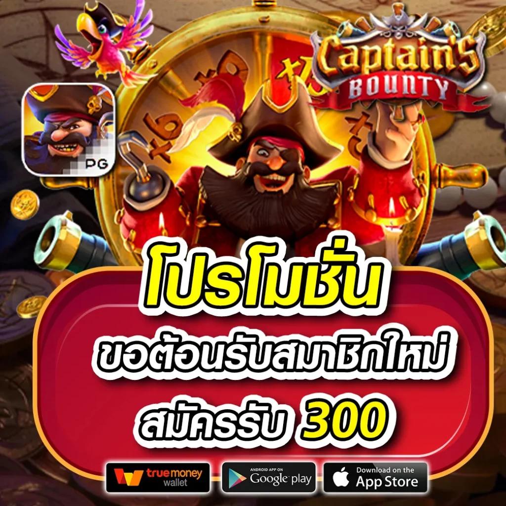 บุญมีสล็อต เว็บตรง สล็อต ฝากถอนออโต้ ไม่ผ่านเอเย่นต์ 2026