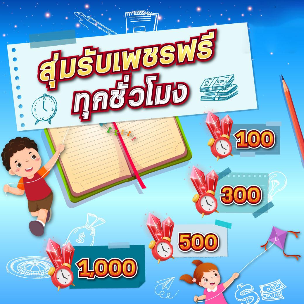 บุญโชคสล็อต เว็บตรง สล็อต ฝากถอนออโต้ ไม่ผ่านเอเย่นต์ 2026
