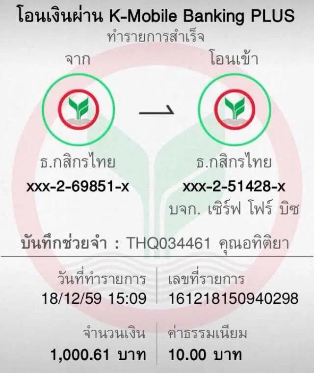 บาคาร่า1688 เว็บตรง สล็อต ฝากถอนออโต้ ไม่ผ่านเอเย่นต์ 2026