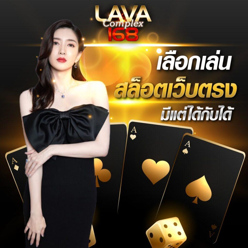 ปานามา 888 เว็บตรง สล็อต ฝากถอนออโต้ ไม่ผ่านเอเย่นต์ 2026