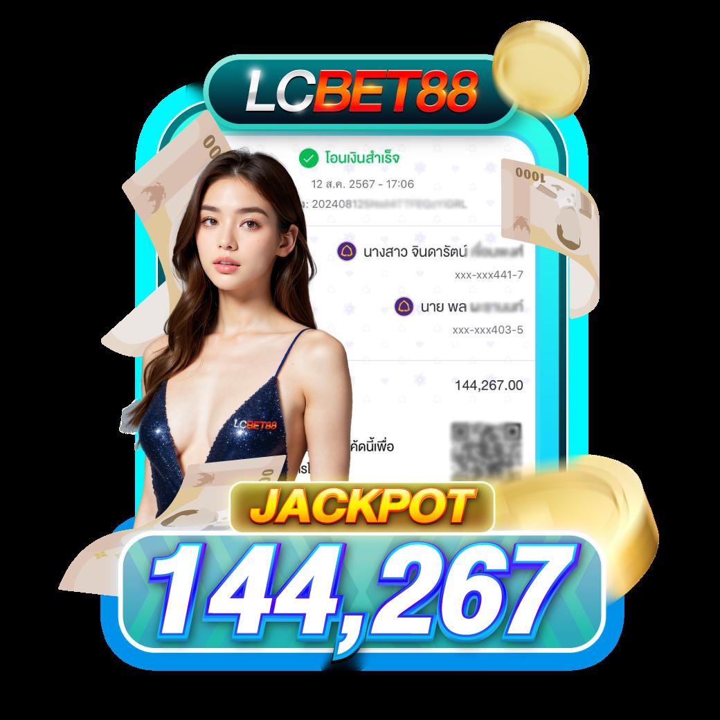 ผลลาว เว็บตรง สล็อต ฝากถอนออโต้ ไม่ผ่านเอเย่นต์ 2026