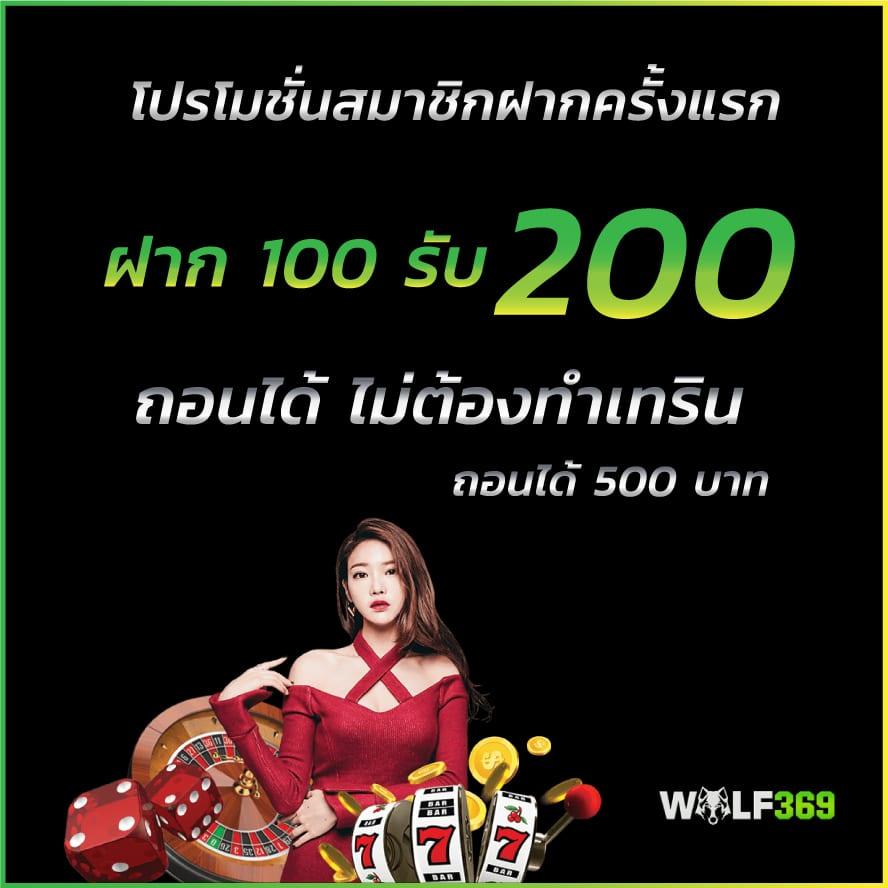 ผลหวยลาวพัฒนา เว็บตรง สล็อต ฝากถอนออโต้ ไม่ผ่านเอเย่นต์ 2026