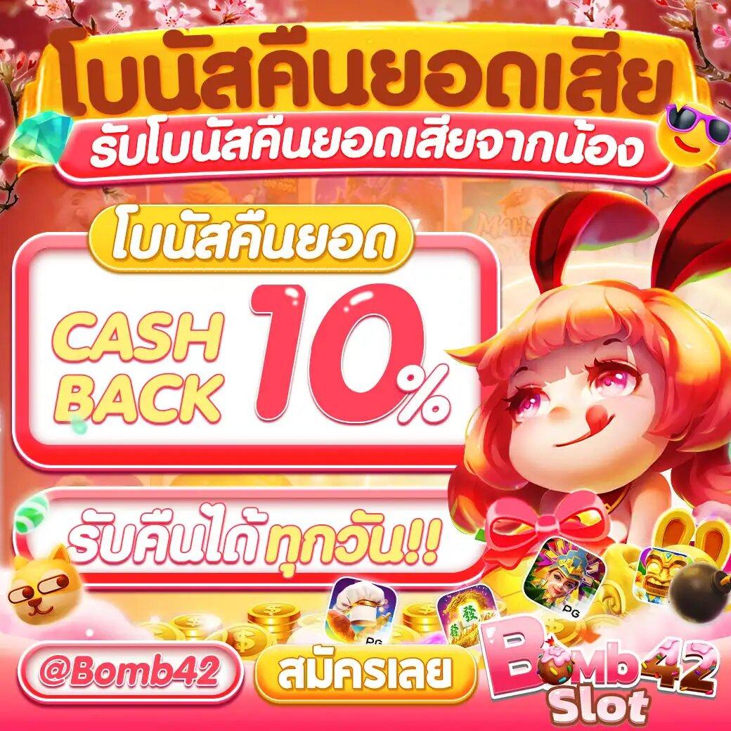 ผลหวยลาวพัฒนาวันนี้ เว็บตรง ฝากถอนออโต้ ไม่ผ่านเอเย่นต์ สล็อต 2026