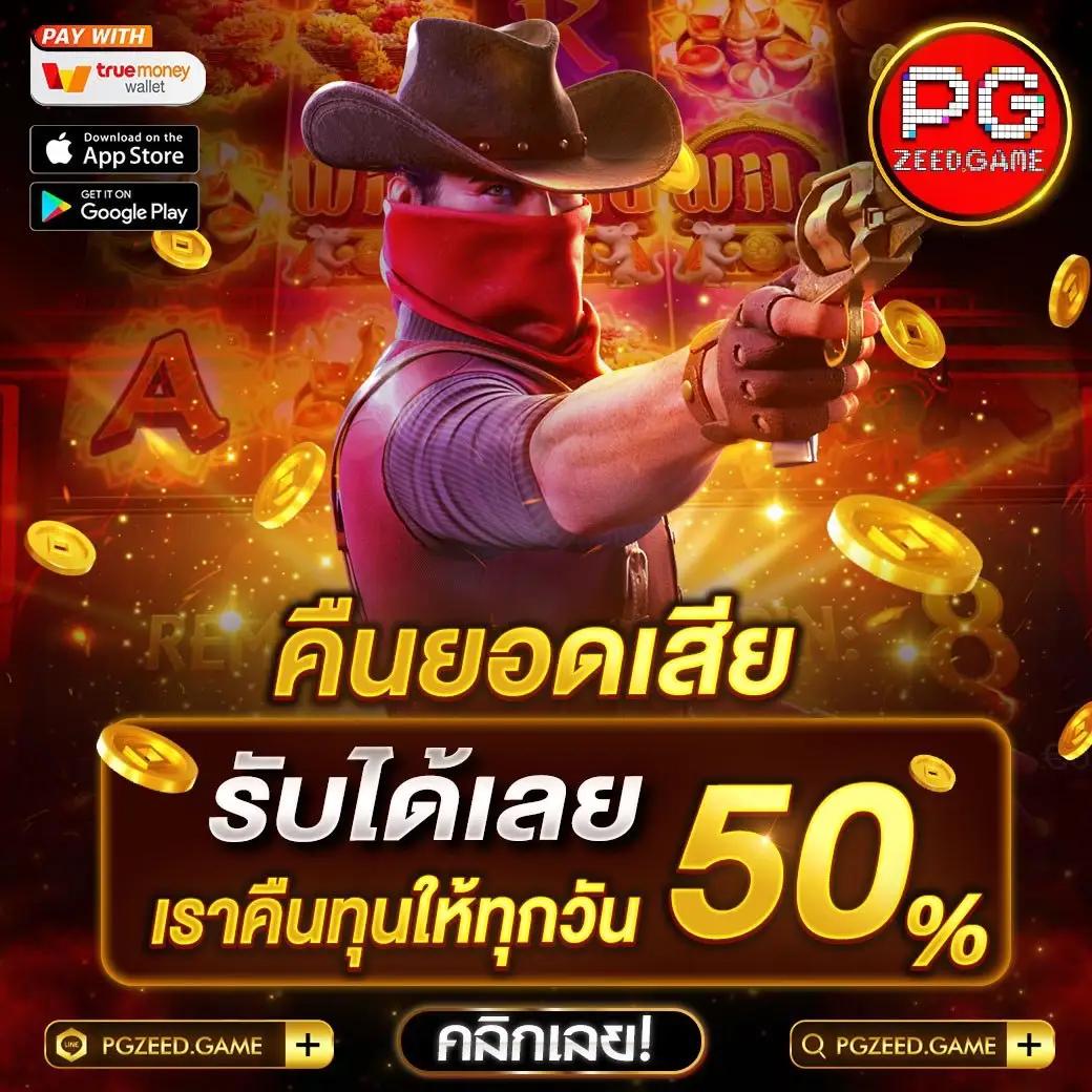 ผลฮานอยปกติ เว็บตรง ฝากถอนออโต้ ไม่ผ่านเอเย่นต์ สล็อต 2026