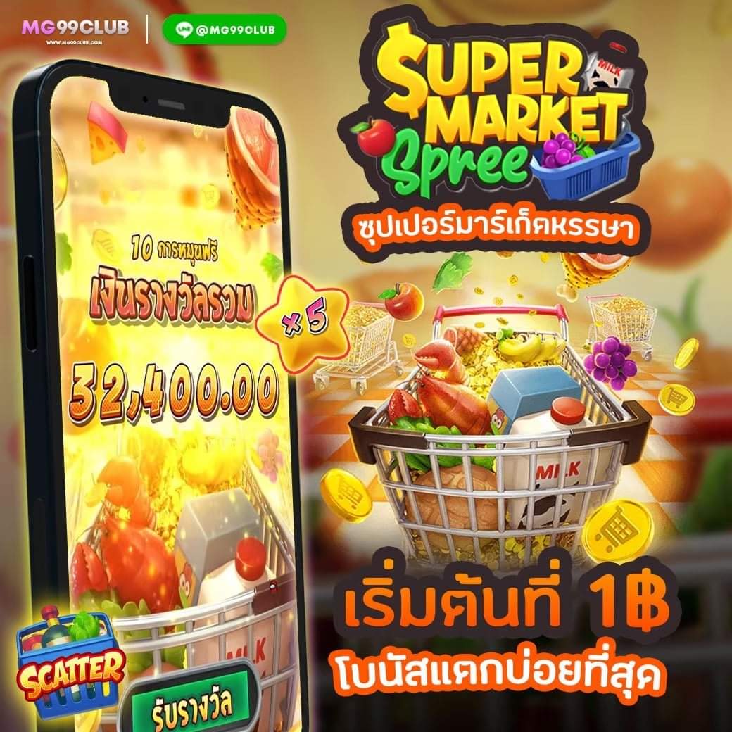 ฝาก1รับ100 สมาชิกใหม่ เว็บตรง สล็อต ฝากถอนออโต้ 2026