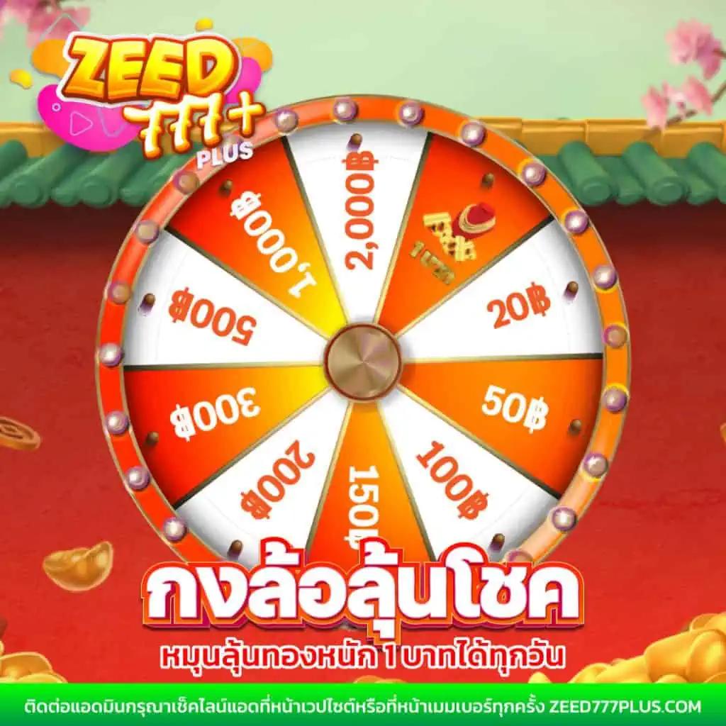 ฝาก1รับ50 เว็บตรง สล็อต ฝากถอนออโต้ ไม่มีเอเย่นต์ 2026
