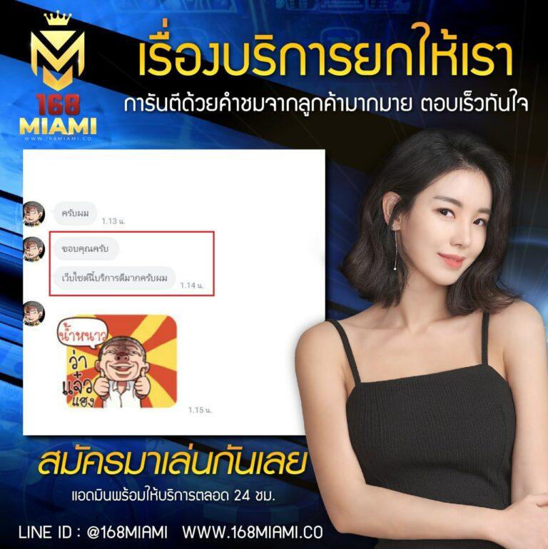 ฝาก 50 รับ 100 ทํา ยอด 300 ถอนได้ 300 เว็บตรง สล็อต ฝากถอนออโต้ 2026
