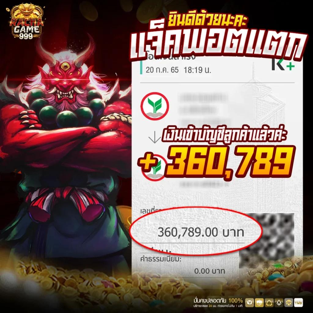 พักยก168 เว็บตรง สล็อต ฝากถอนออโต้ ไม่ผ่านเอเย่นต์ 2026