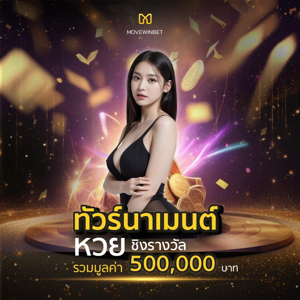 พักยก777 เว็บตรง สล็อต ฝากถอนออโต้ ไม่ผ่านเอเย่นต์ 2026