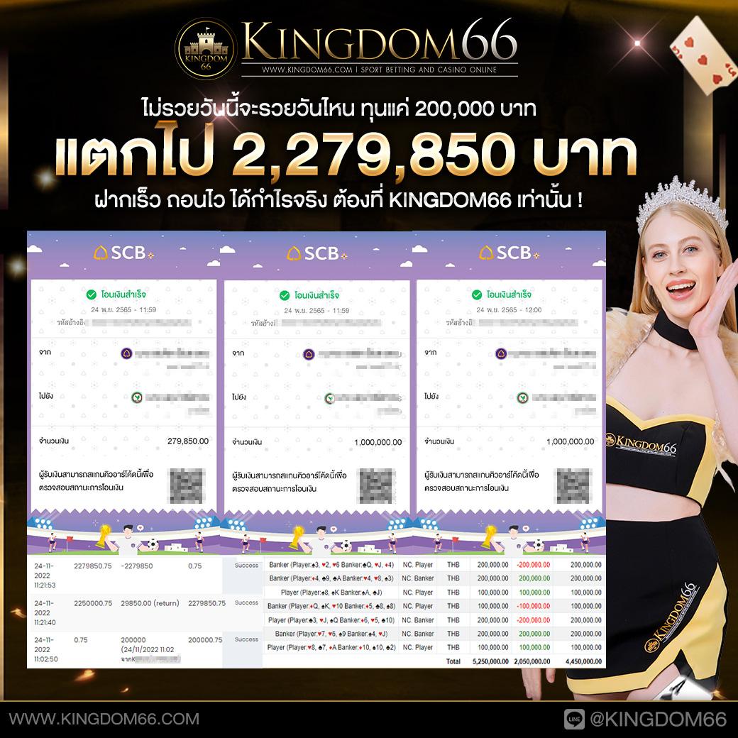 มีดี889 เว็บตรง สล็อต ฝากถอนออโต้ ไม่ผ่านเอเย่นต์ 2026
