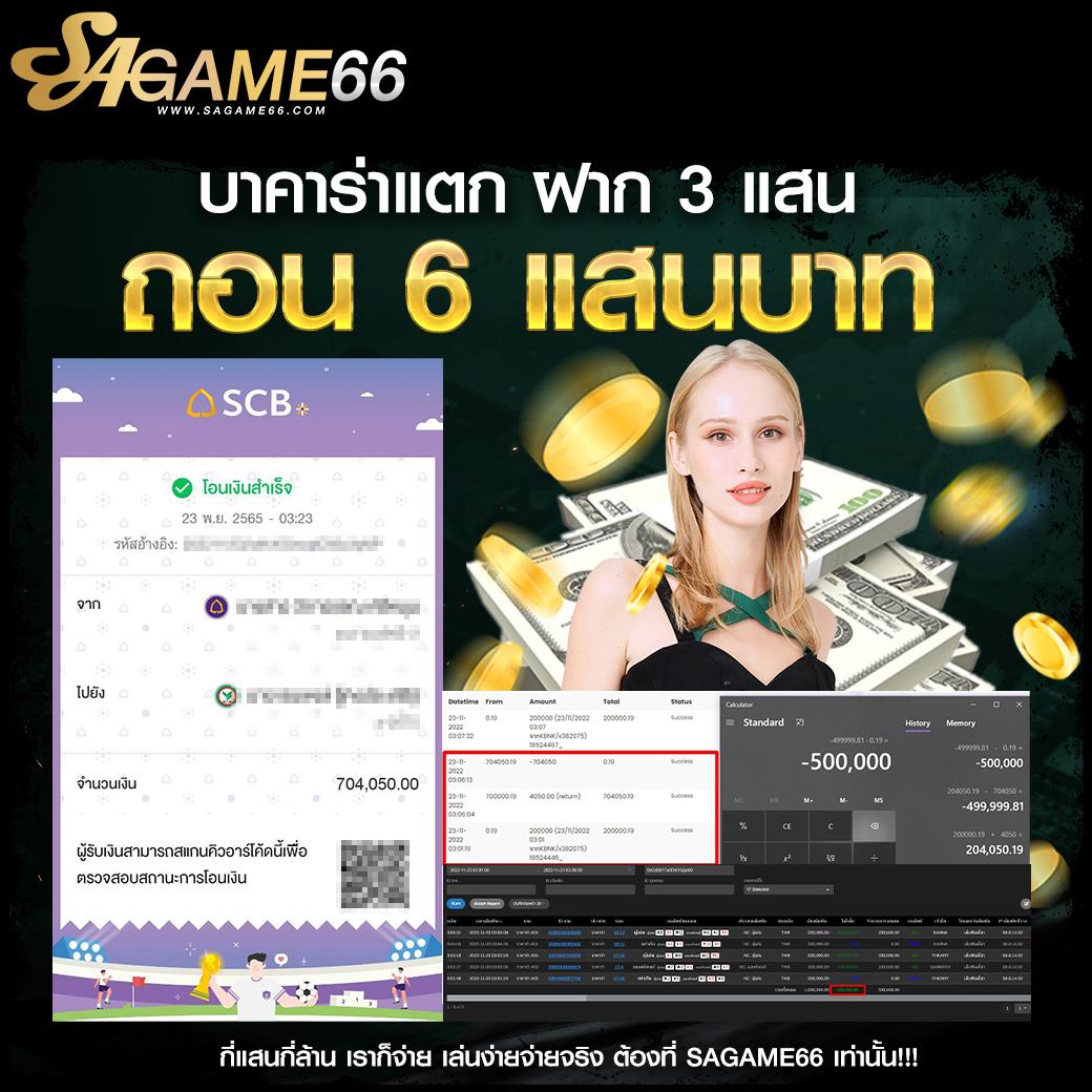 มีตังค์168 เว็บตรง สล็อต ฝากถอนออโต้ ไม่ผ่านเอเย่นต์ 2026