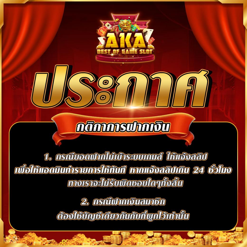 มาชัวร์เบท masurebet เข้าสู่ระบบ เว็บตรง สล็อต ฝากถอนออโต้ ไม่ผ่านเอเย่นต์ 2026