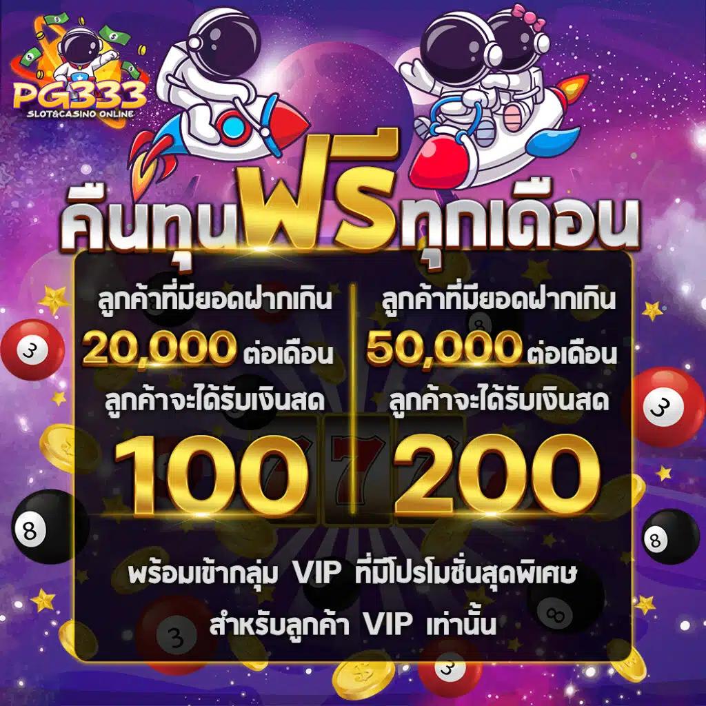 มายเซ็ต เว็บตรง สล็อต ฝากถอนออโต้ ไม่ผ่านเอเย่นต์ 2026
