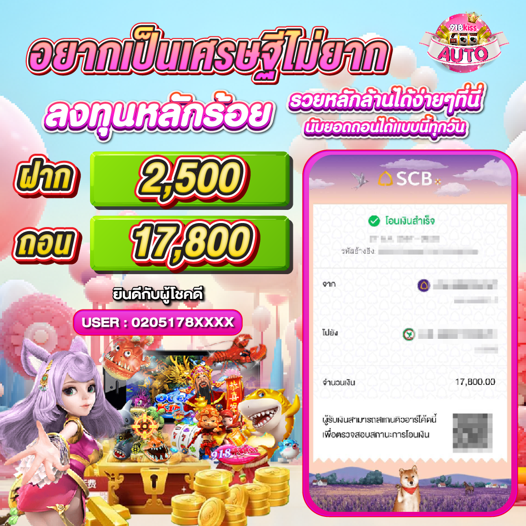 มาวินเบท เว็บตรง สล็อต ฝากถอนออโต้ ไม่ผ่านเอเย่นต์ 2026