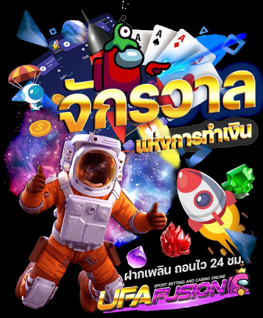 มีโชค168 เว็บตรง สล็อต ฝากถอนออโต้ ไม่ผ่านเอเย่นต์ 2026