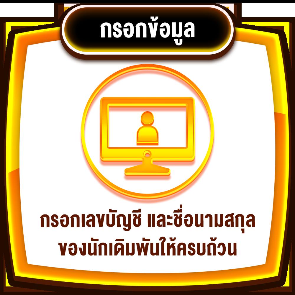 ยูฟ่า1913 เว็บตรง สล็อต ฝากถอนออโต้ ไม่ผ่านเอเย่นต์ 2026