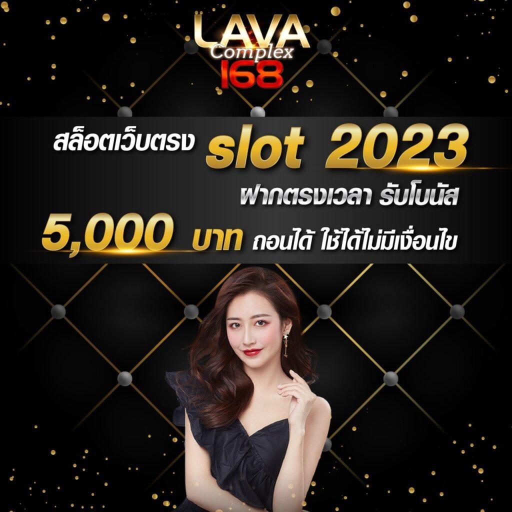 ยูฟ่า888 เว็บตรง สล็อต ฝากถอนออโต้ ไม่ผ่านเอเย่นต์ 2026