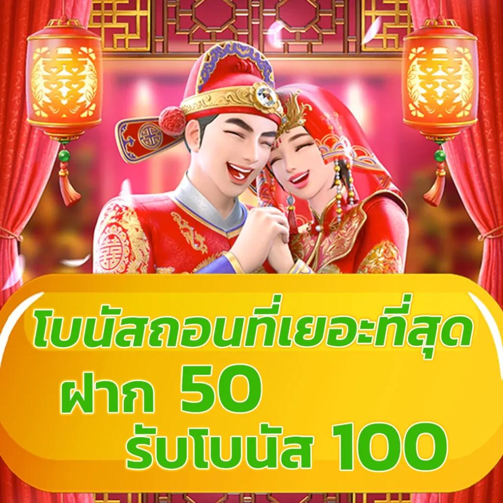 ยูฟ่า 168 เว็บตรง สล็อต ฝากถอนออโต้ ไม่ผ่านเอเย่นต์ 2026