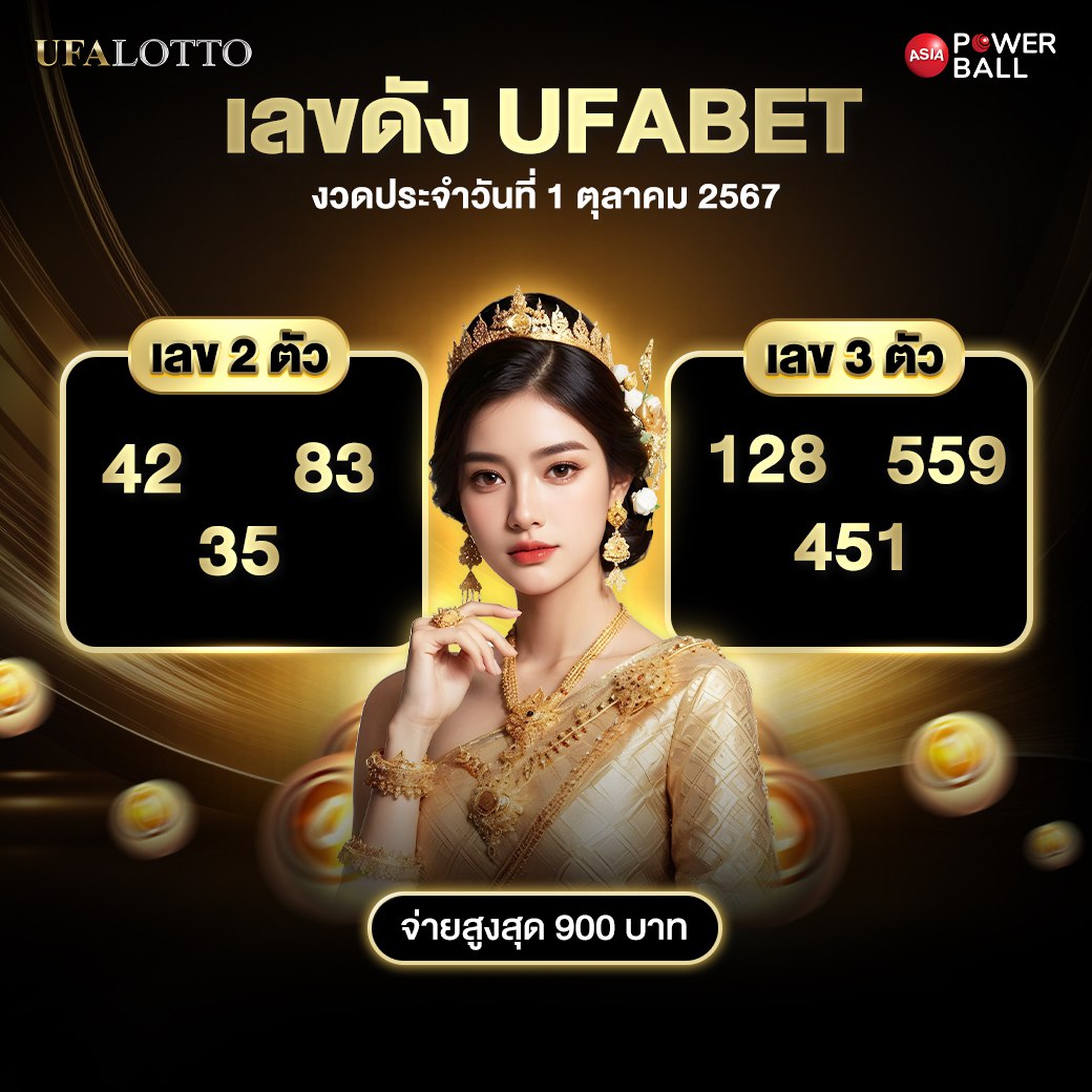 ยูฟ่า 191 เข้าสู่ระบบ เว็บตรง สล็อต ฝากถอนออโต้ ไม่ผ่านเอเย่นต์ 2026