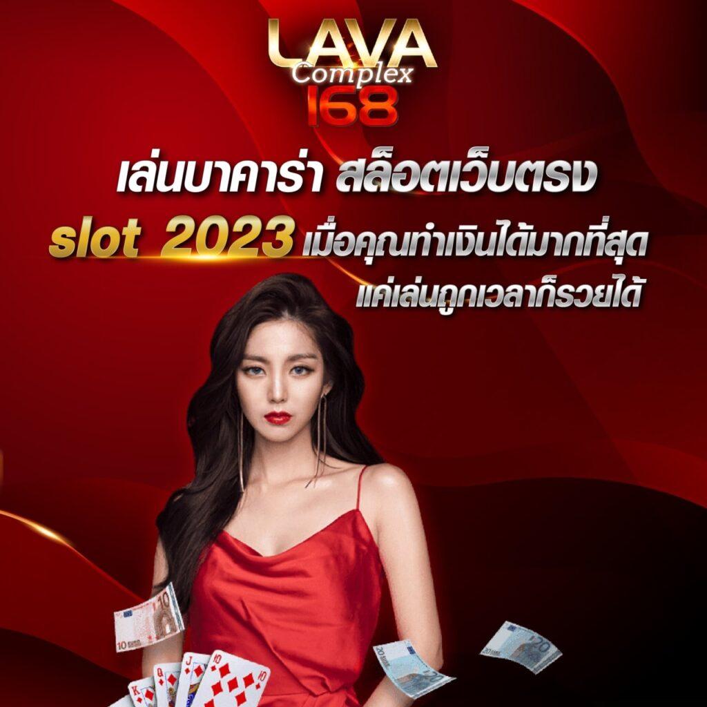 ยูฟ่าสล็อต เว็บตรง สล็อต ฝากถอนออโต้ ไม่ผ่านเอเย่นต์ 2026