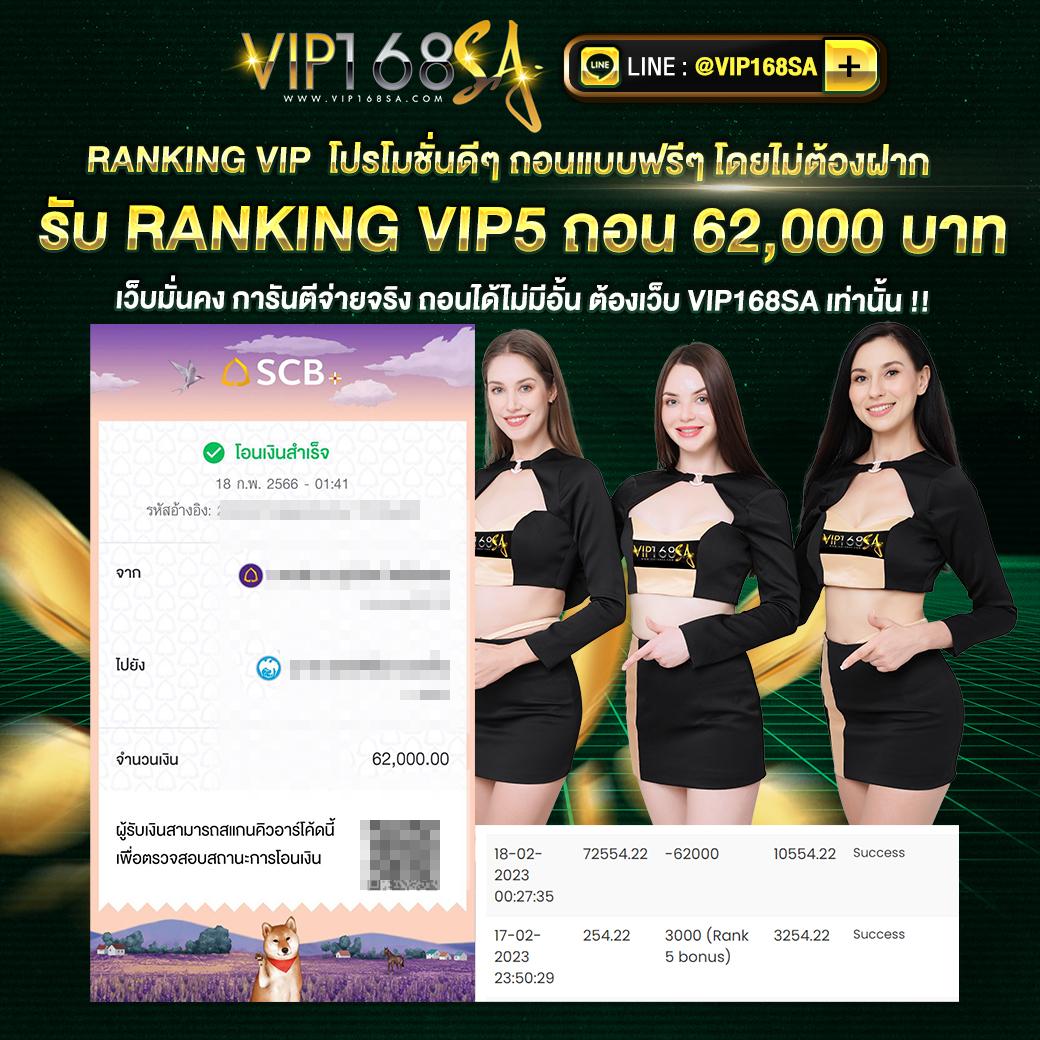 ยูฟ่าเบท168 vip เว็บตรง สล็อต ฝากถอนออโต้ ไม่ผ่านเอเย่นต์ 2026