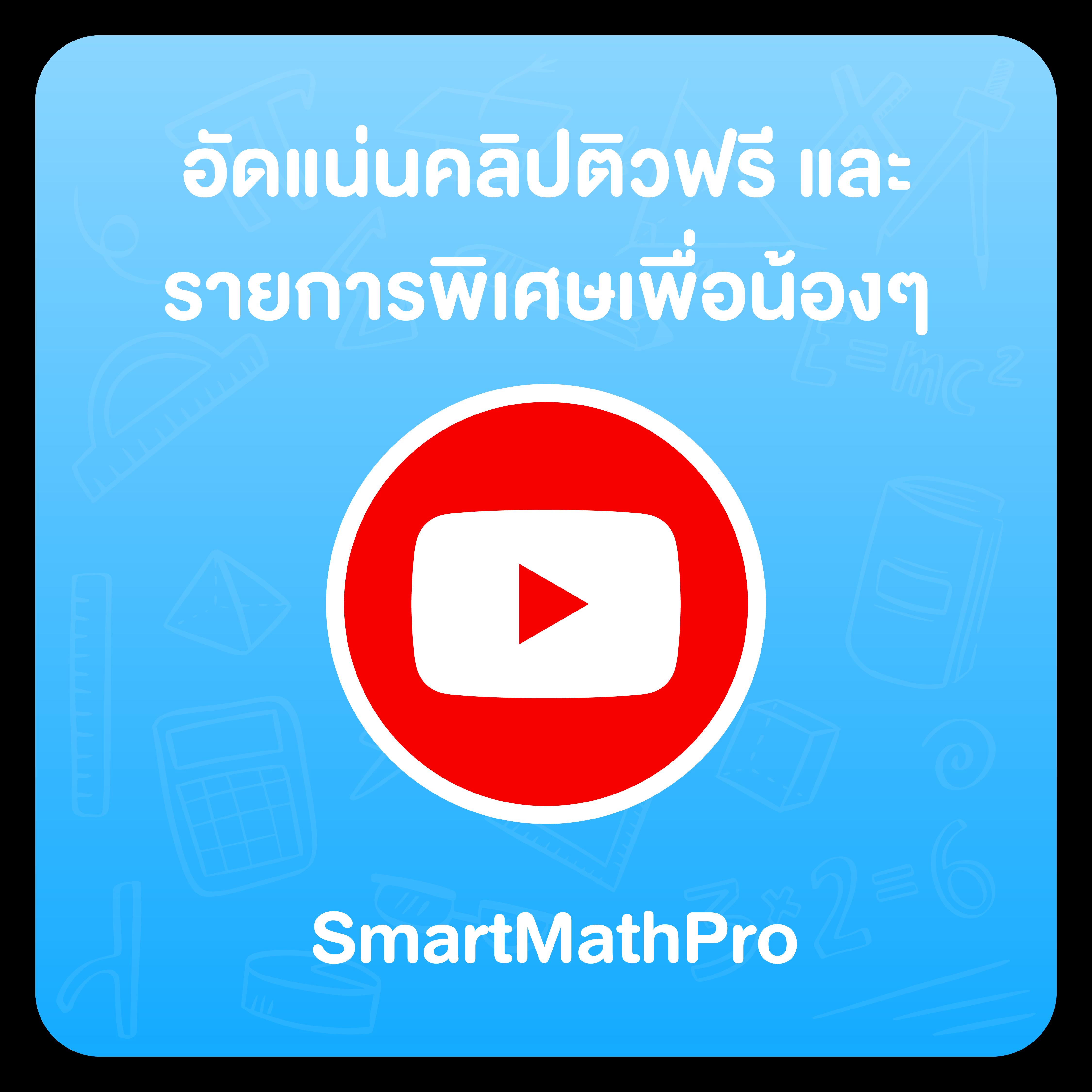 ยูฟ่าเบท เว็บตรง สล็อต ฝากถอนออโต้ ไม่ผ่านเอเย่นต์ 2026