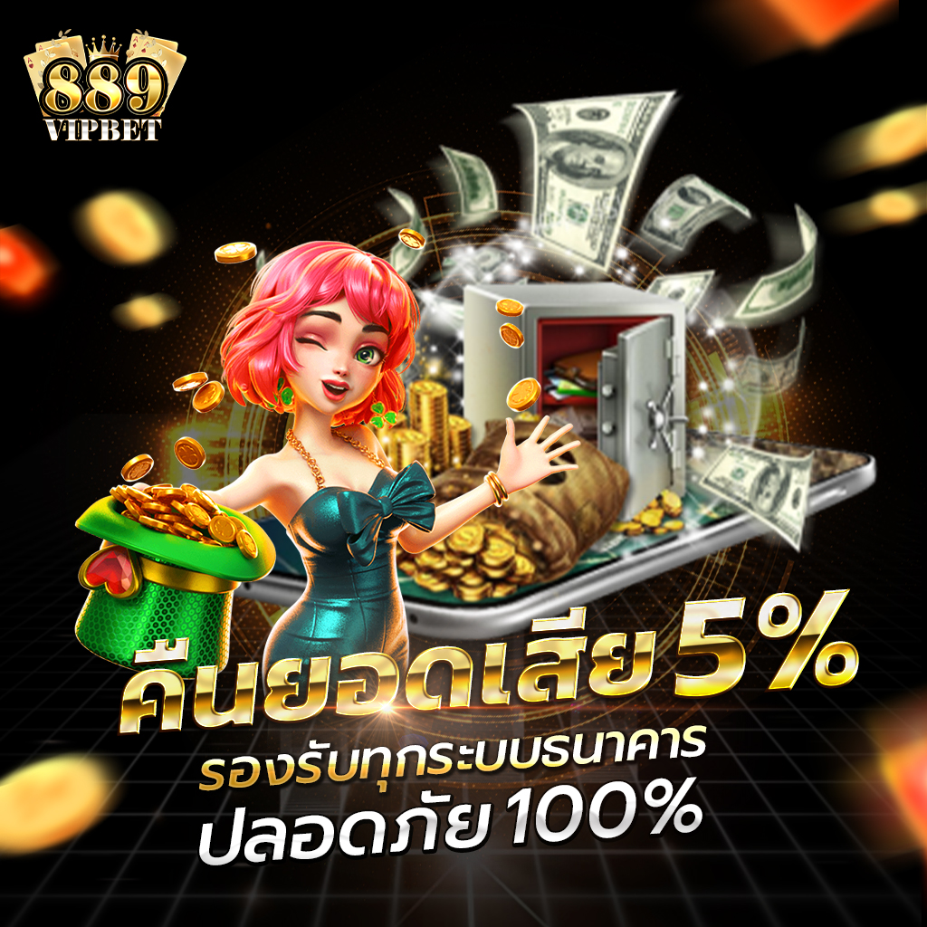 รักหวย100 เว็บตรง สล็อต ฝากถอนออโต้ ไม่ผ่านเอเย่นต์ 2026