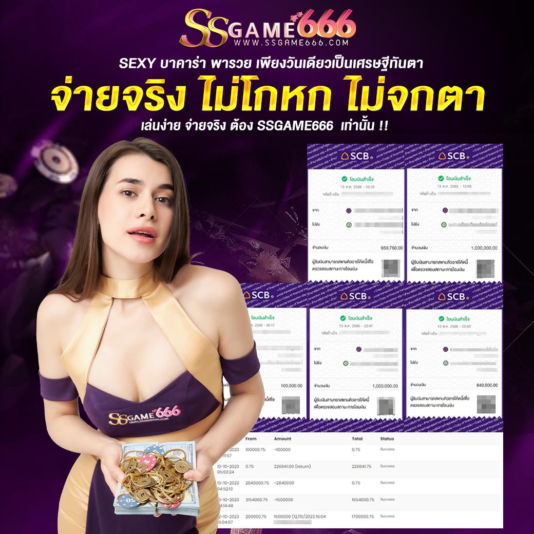 รวมเว็บ g2g ใหม่ ล่าสุด เว็บตรง ฝากถอนออโต้ สล็อต 2026