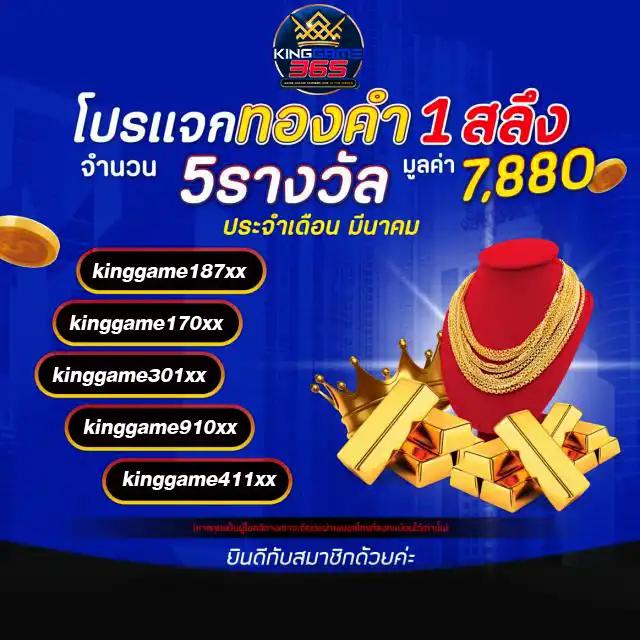 รวมเว็บสล็อต เว็บตรง สล็อต ฝากถอนออโต้ ไม่ผ่านเอเย่นต์ 2026