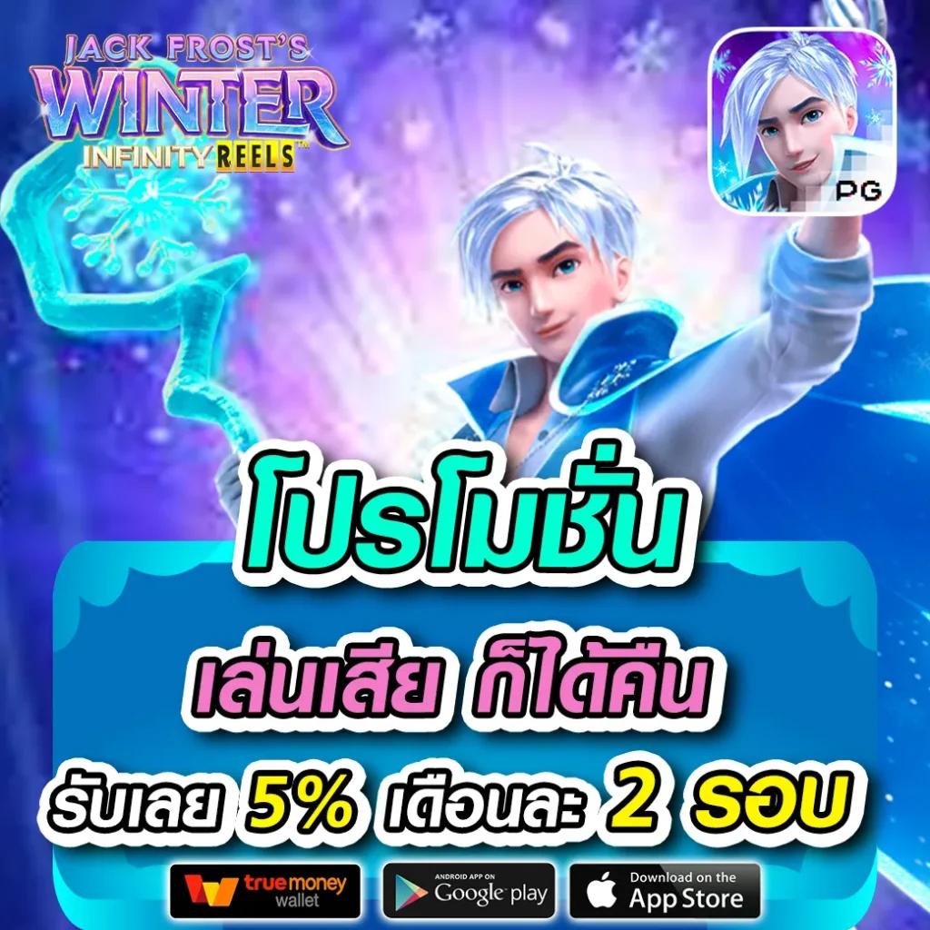 รวมเว็บเครดิตฟรี เว็บตรง สล็อต ฝากถอนออโต้ ไม่ผ่านเอเย่นต์ 2026