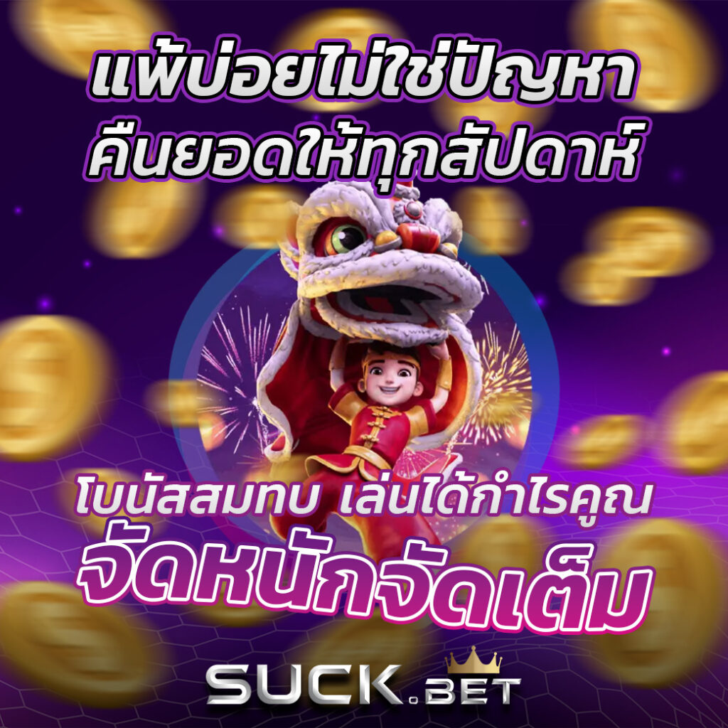 รวมโปรสล็อต เว็บตรง สล็อต ฝากถอนออโต้ ไม่มีเอเย่นต์ 2026