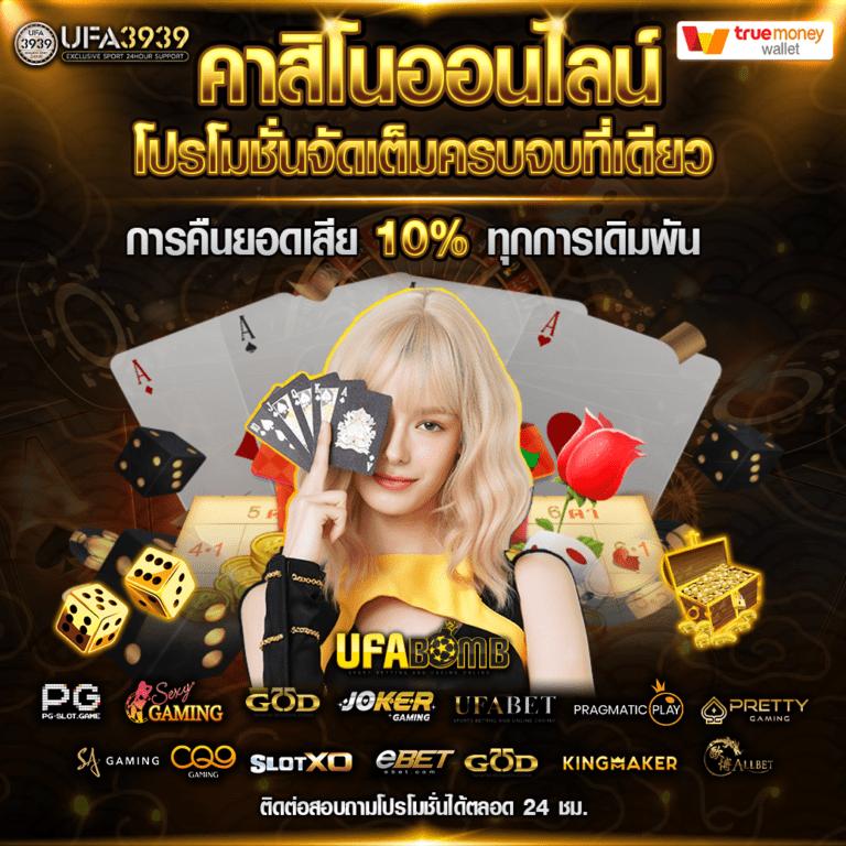 รวยหวยออนไลน์ เว็บตรง สล็อต ฝากถอนออโต้ ไม่ผ่านเอเย่นต์ 2026