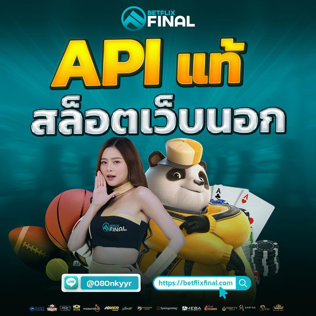 ราชาล็อตโต้ เว็บตรง สล็อต ฝากถอนออโต้ ไม่ผ่านเอเย่นต์ 2026