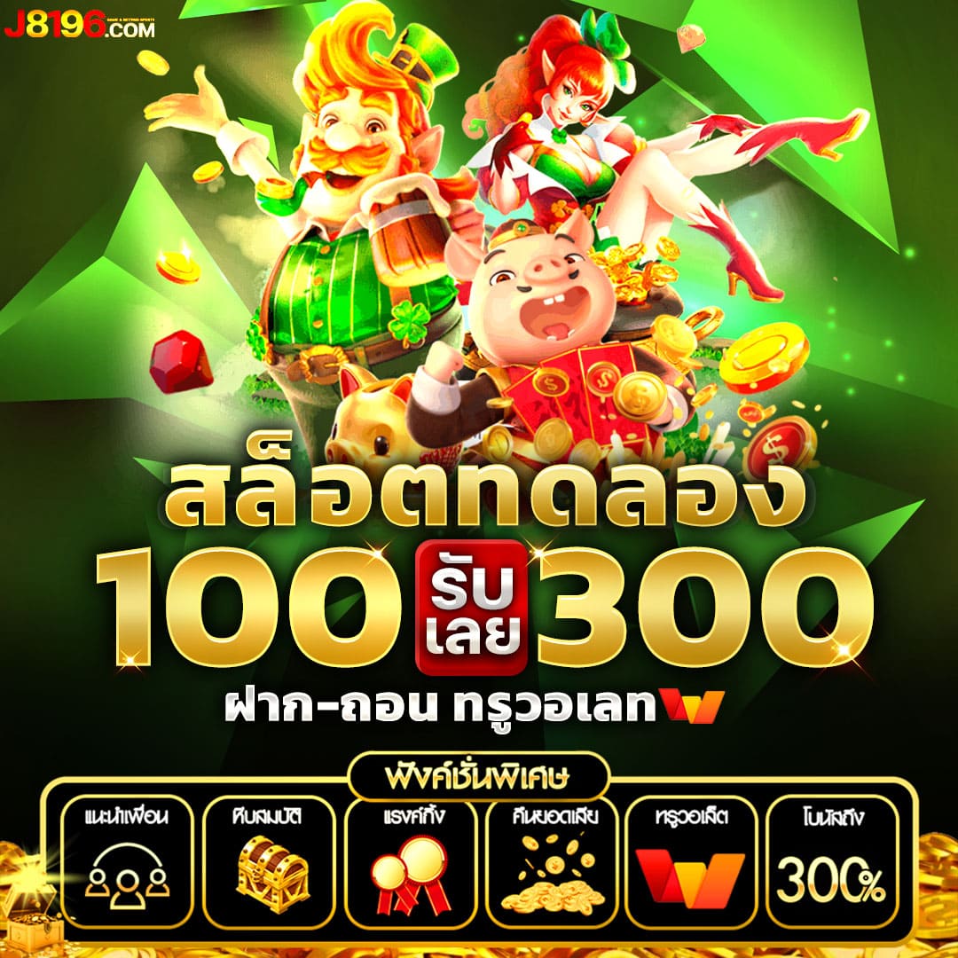 ลงทะเบียน m98 เว็บตรง สล็อต ฝากถอนออโต้ 2026