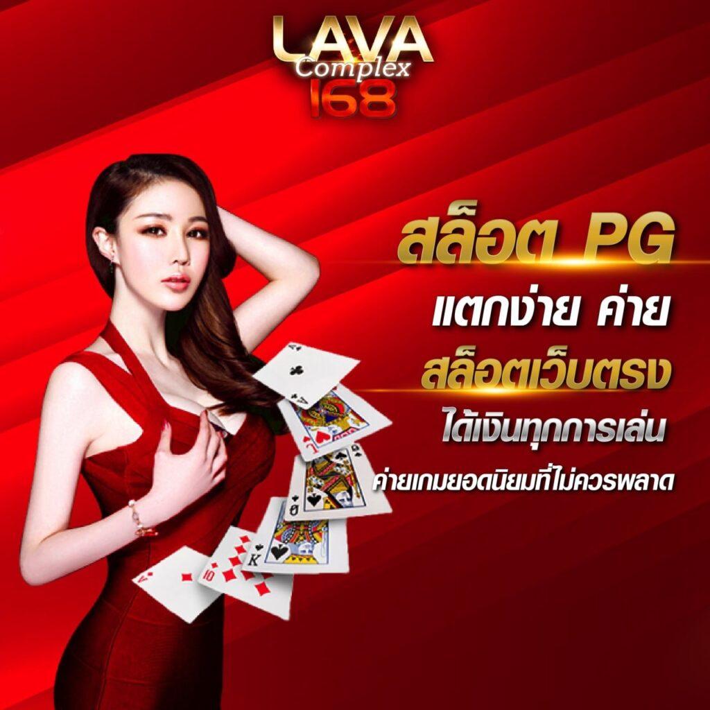 ล็อตโต้วีไอพี เว็บตรง สล็อต ฝากถอนออโต้ 2026