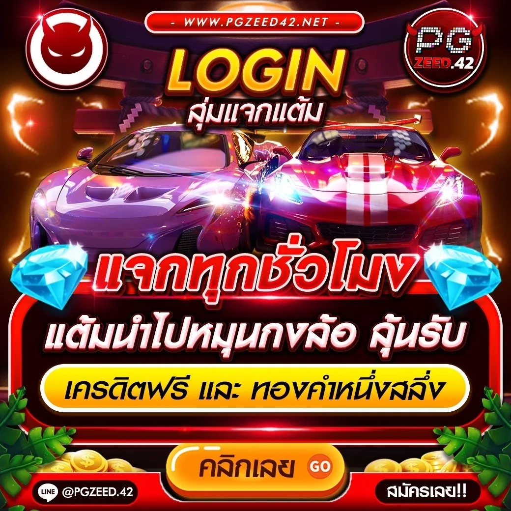ลาวพัฒนา เว็บตรง ฝากถอนออโต้ สล็อต ฝากถอนออโต้ 24 ชม ไม่ผ่านเอเย่นต์ 2026