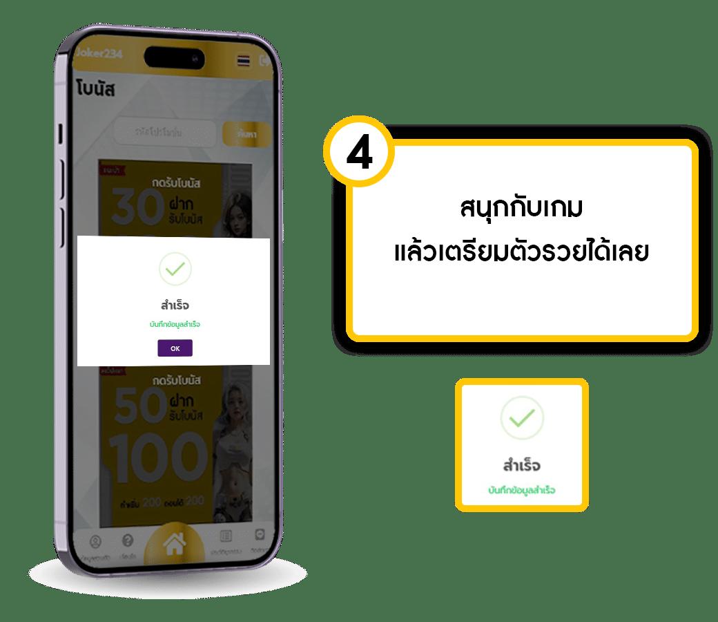 ลาวพัฒนาวันนี้ออกอะไร เว็บตรง สล็อต ฝากถอนออโต้ ไม่ผ่านเอเย่นต์ 2026