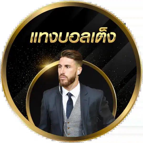 ลาวสามัคคีย้อนหลัง เว็บตรง สล็อต ฝากถอนออโต้ ไม่ผ่านเอเย่นต์ 2026