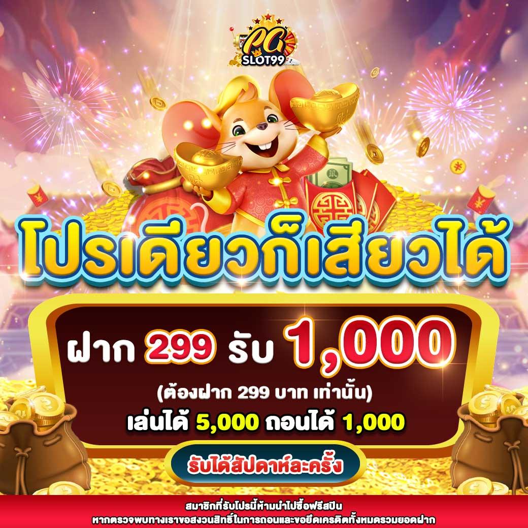 วงล้อ888 เว็บตรง สล็อต ฝากถอนออโต้ ไม่ผ่านเอเย่นต์ 2026