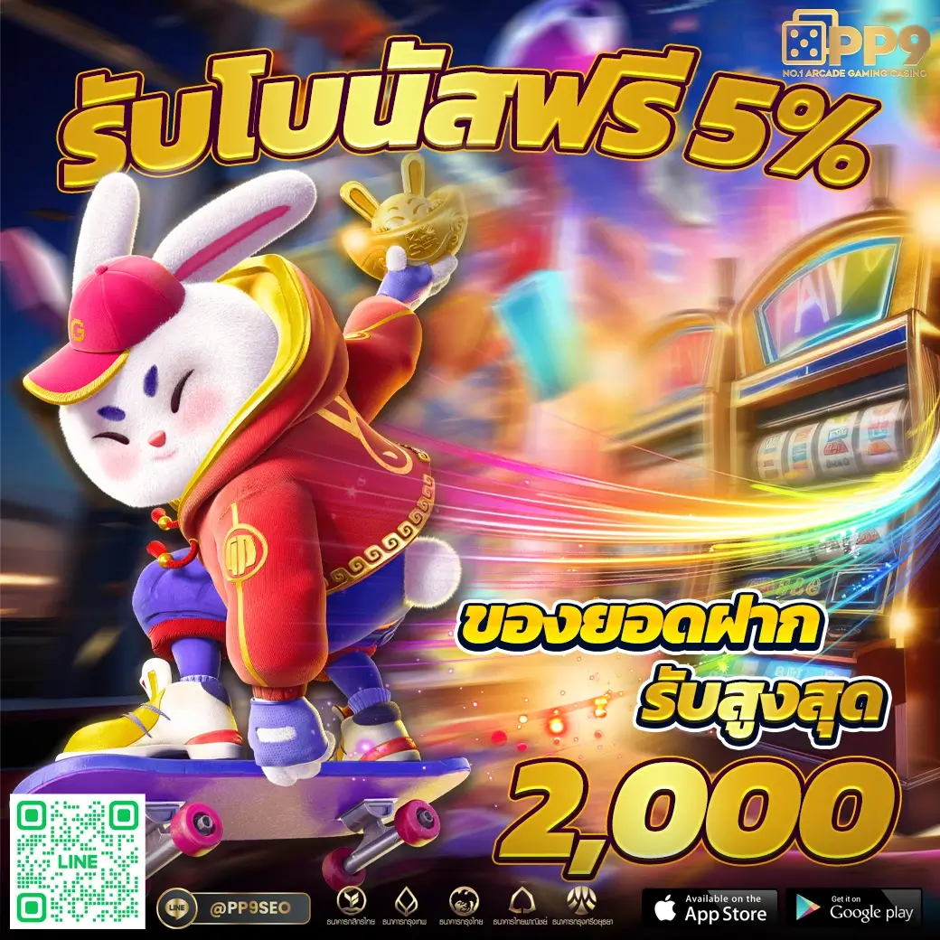 สูตรสล็อต pg ฟรี ใช้ได้ จริง เว็บตรง สล็อต ฝากถอนออโต้ 2026