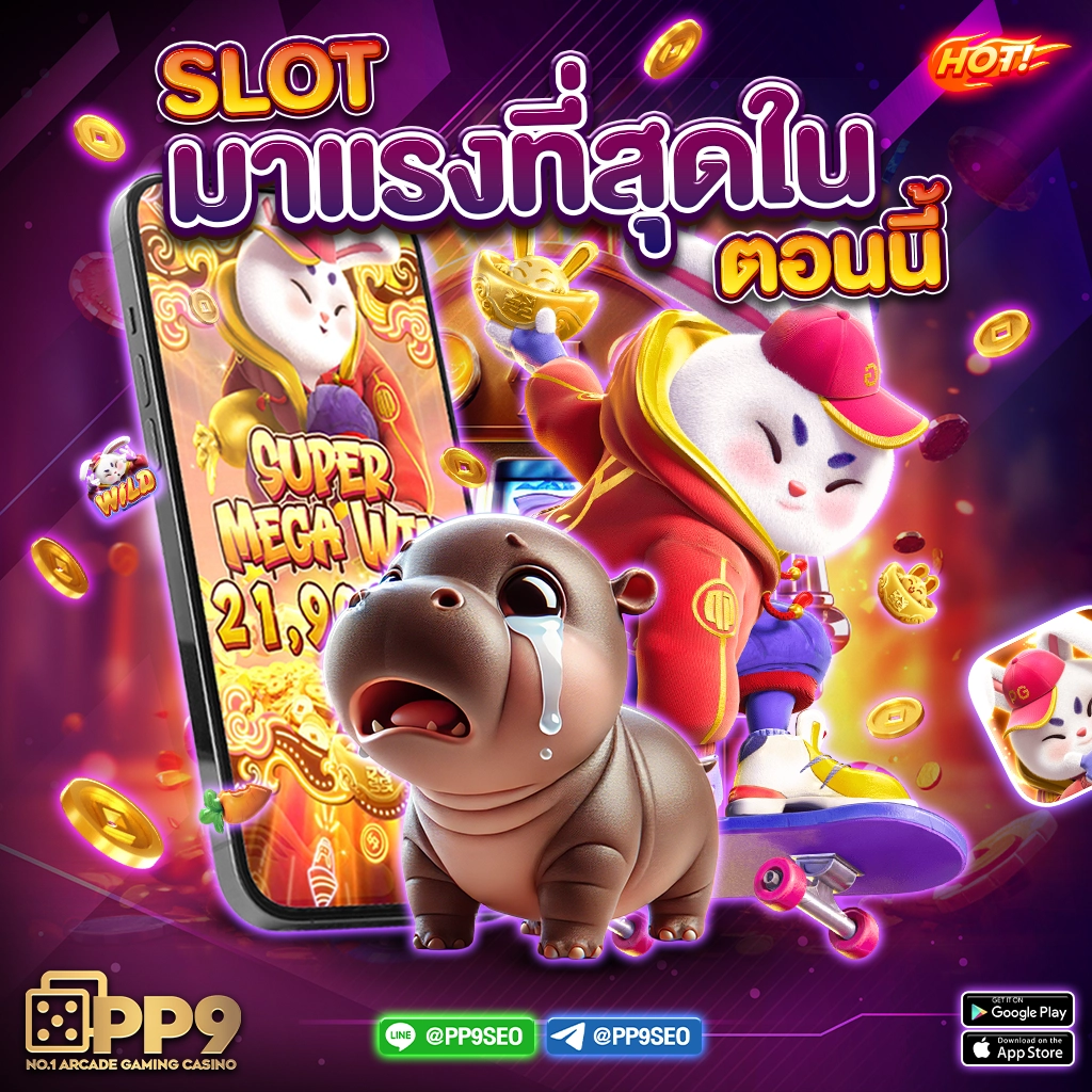 สบาย99 เข้าสู่ระบบ เว็บตรง สล็อต ฝากถอนออโต้ ไม่ผ่านเอเย่นต์ 2026