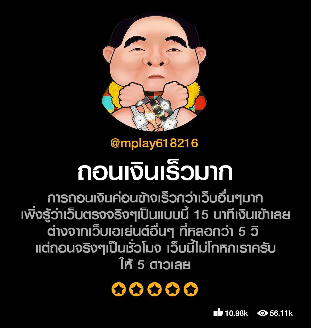 สบาย99 เว็บตรง สล็อต ฝากถอนออโต้ ไม่ผ่านเอเย่นต์ 2026