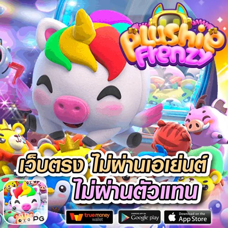 สบาย99 เวอร์ชั่น ล่าสุด เว็บตรง สล็อต ฝากถอนออโต้ ไม่ผ่านเอเย่นต์ 2026